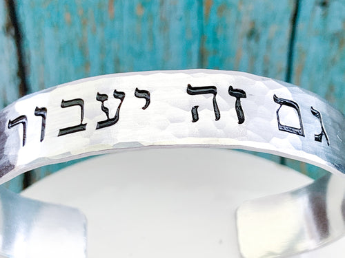This too shall pass thick bracelet, Hebrew bracelet for men or women - Everything Beautiful Jewelry