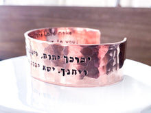 Load image into Gallery viewer, Hebrew Blessing Bracelet Numbers 6 - Everything Beautiful Jewelry
