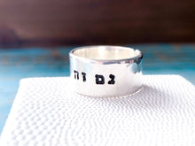 Load image into Gallery viewer, This Too Shall Pass Ring, Thick Sterling Silver Ring Men, Hebrew Gam ze ya&#39;avor - Everything Beautiful Jewelry
