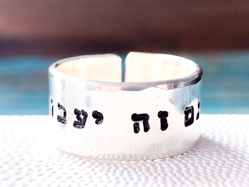 This Too Shall Pass Ring, Thick Sterling Silver Ring Men, Hebrew Gam ze ya'avor - Everything Beautiful Jewelry