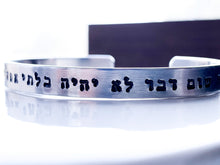 Load image into Gallery viewer, Nothing is impossible bracelet, Hebrew cuff bracelet, Faith Jewelry - Everything Beautiful Jewelry
