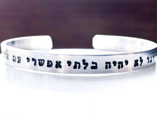 Load image into Gallery viewer, Nothing is impossible bracelet, Hebrew cuff bracelet, Faith Jewelry - Everything Beautiful Jewelry
