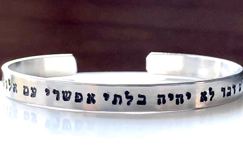 Nothing is impossible bracelet, Hebrew cuff bracelet, Faith Jewelry - Everything Beautiful Jewelry