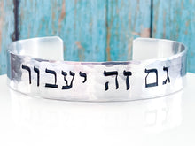 Load image into Gallery viewer, This too shall pass thick bracelet, Hebrew bracelet for men or women - Everything Beautiful Jewelry
