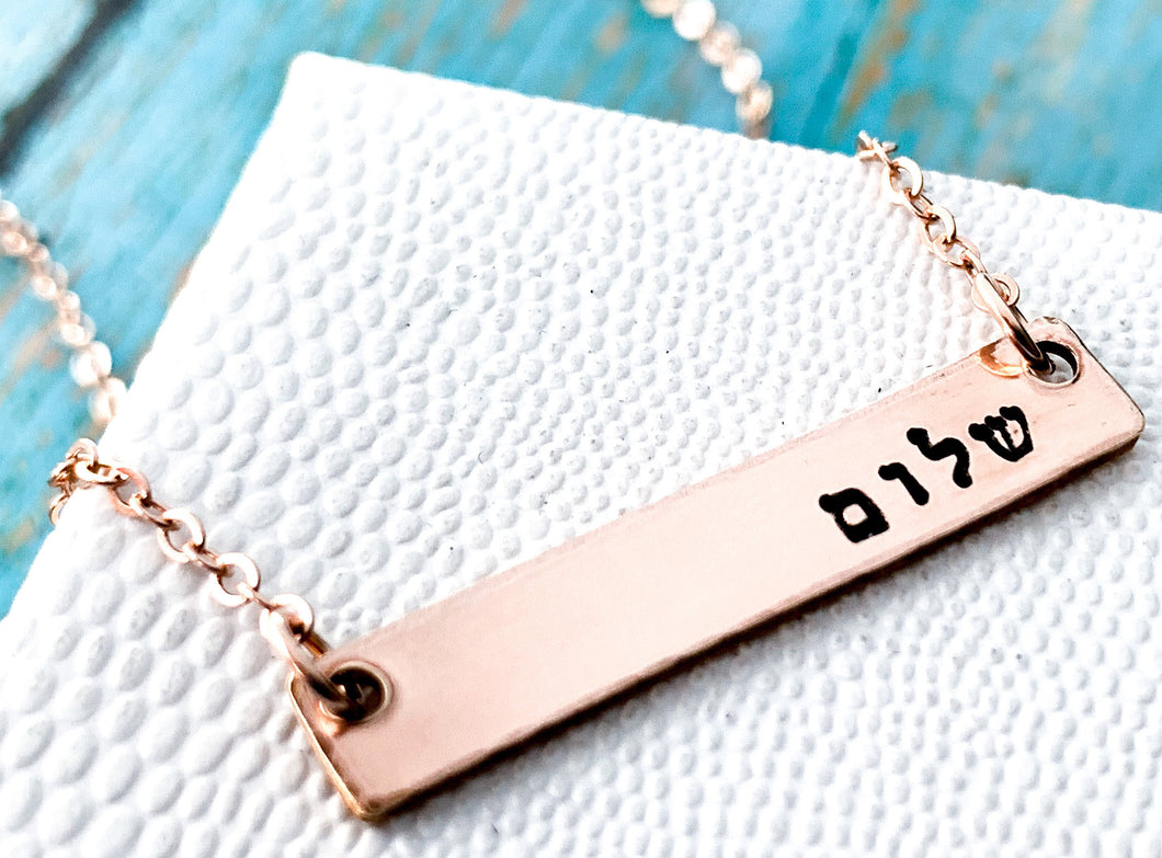 Shalom Necklace, Hebrew Bar Necklace, Peace - Everything Beautiful Jewelry