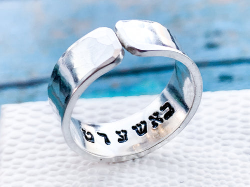 Bashert Sterling Silver Ring - Everything Beautiful Jewelry