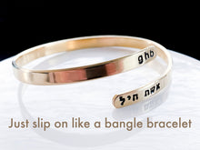 Load image into Gallery viewer, Wraparound skinny cuff bracelet, Initial wrap bracelet - Everything Beautiful Jewelry
