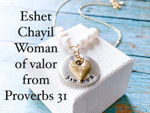 Load image into Gallery viewer, Woman of Valor Pearl Necklace, Eshet Chayil Necklace - Everything Beautiful Jewelry
