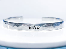 Load image into Gallery viewer, Hebrew Shalom Cuff Bracelet - Everything Beautiful Jewelry

