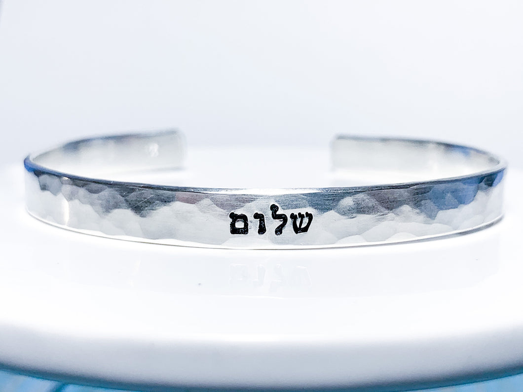 Hebrew Shalom Cuff Bracelet - Everything Beautiful Jewelry