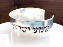 Load image into Gallery viewer, Large Copper or Sterling Silver Shema Bracelet
