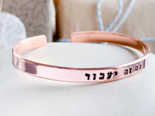 Load image into Gallery viewer, This too shall pass Hebrew skinny cuff bracelet, gam zeh ya&#39;avor - Everything Beautiful Jewelry
