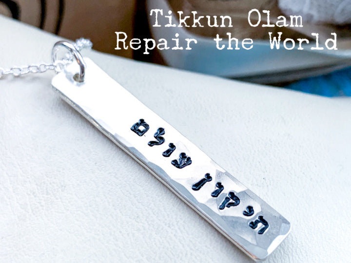 Tikkun Olam Hebrew Necklace, Repair the World Sterling Bar Necklace - Everything Beautiful Jewelry